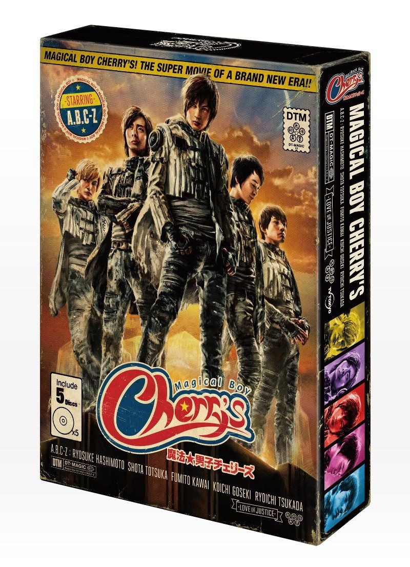 魔法★男子チェリーズ Blu-ray BOX