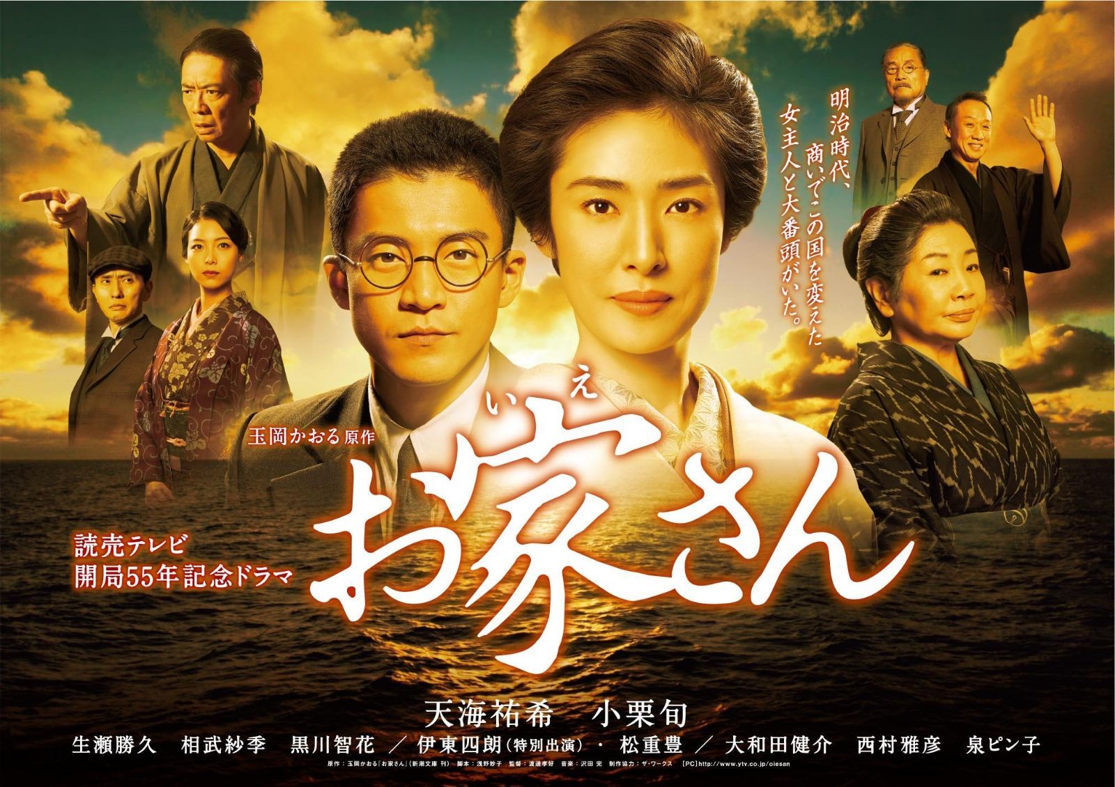 お家さん [DVD]