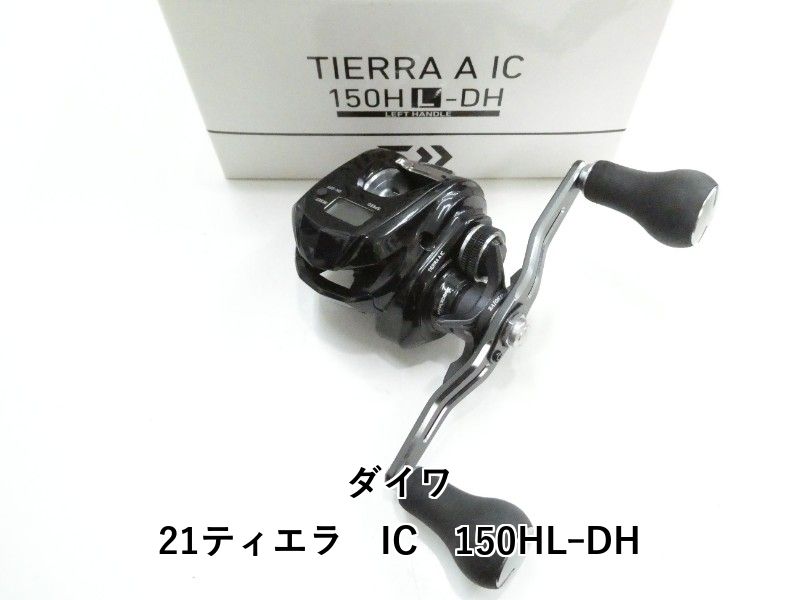 ダイワ 21ティエラ　IC　150HLｰDH (03-9306150004)