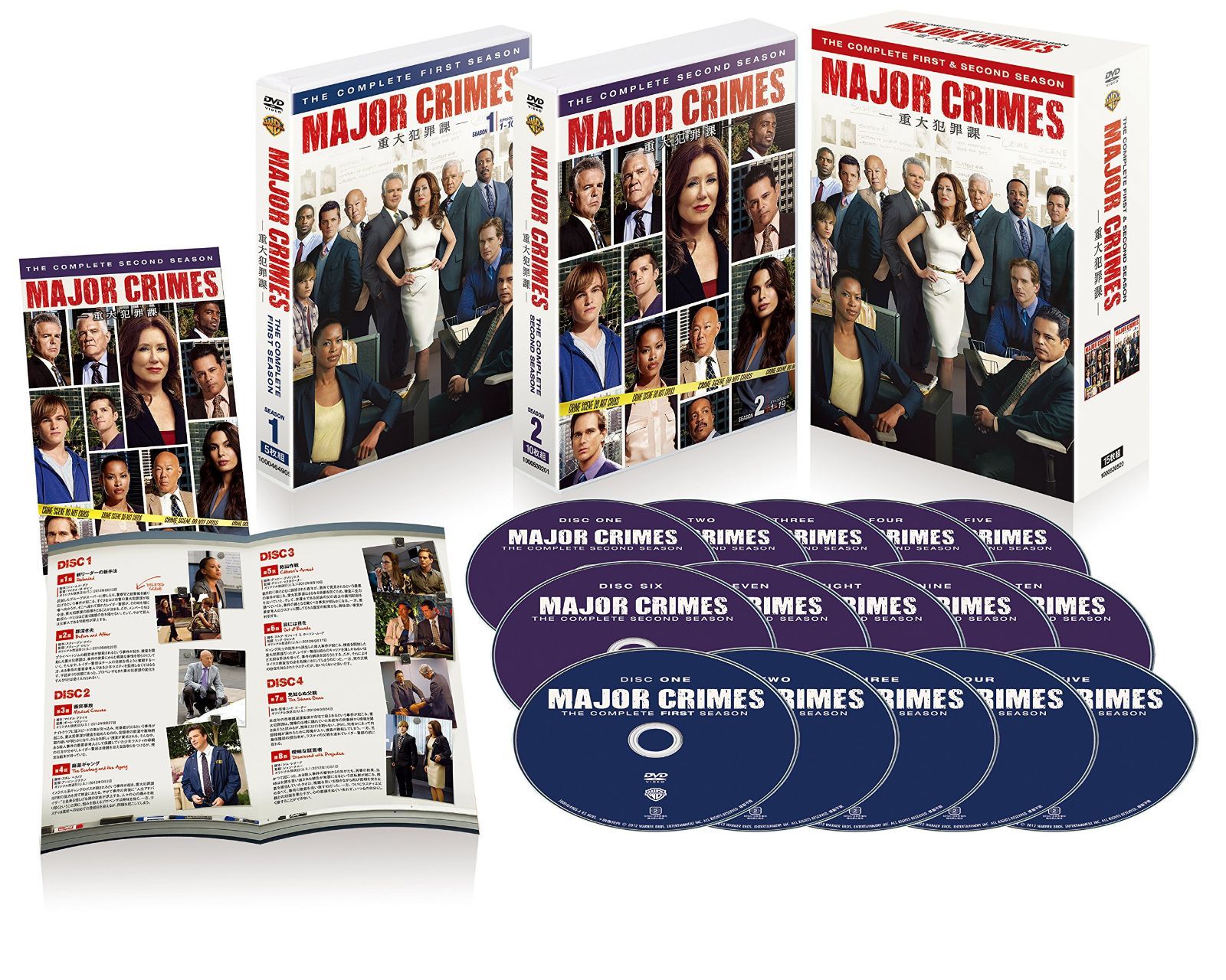 送料無料】MAJOR CRIMES ~重大犯罪課 〈ファースト&セカンド・シーズン
