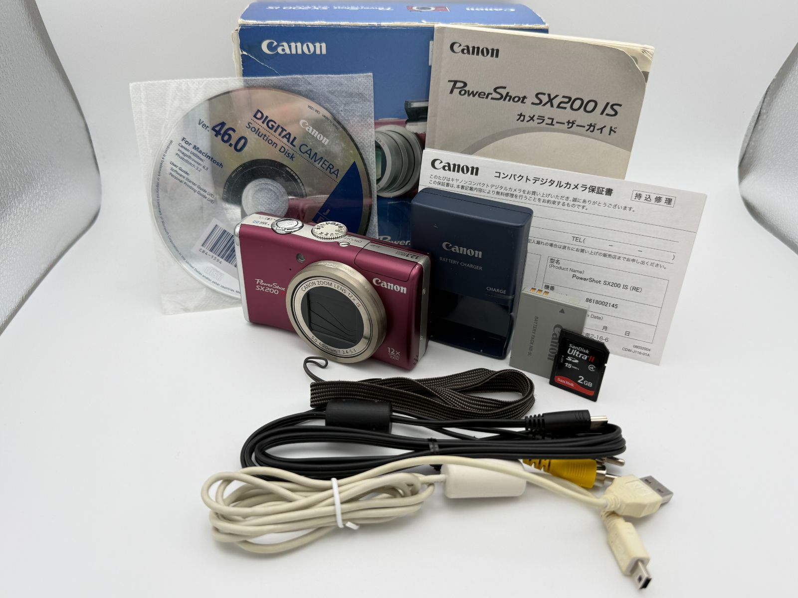 Canon PowerShot SX200 IS レッド キャノン パワーショット