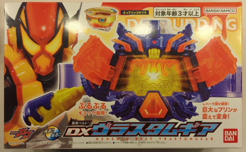 バンダイナムコ 変身ベルト 仮面ライダーガヴ DXヴラスタムギア