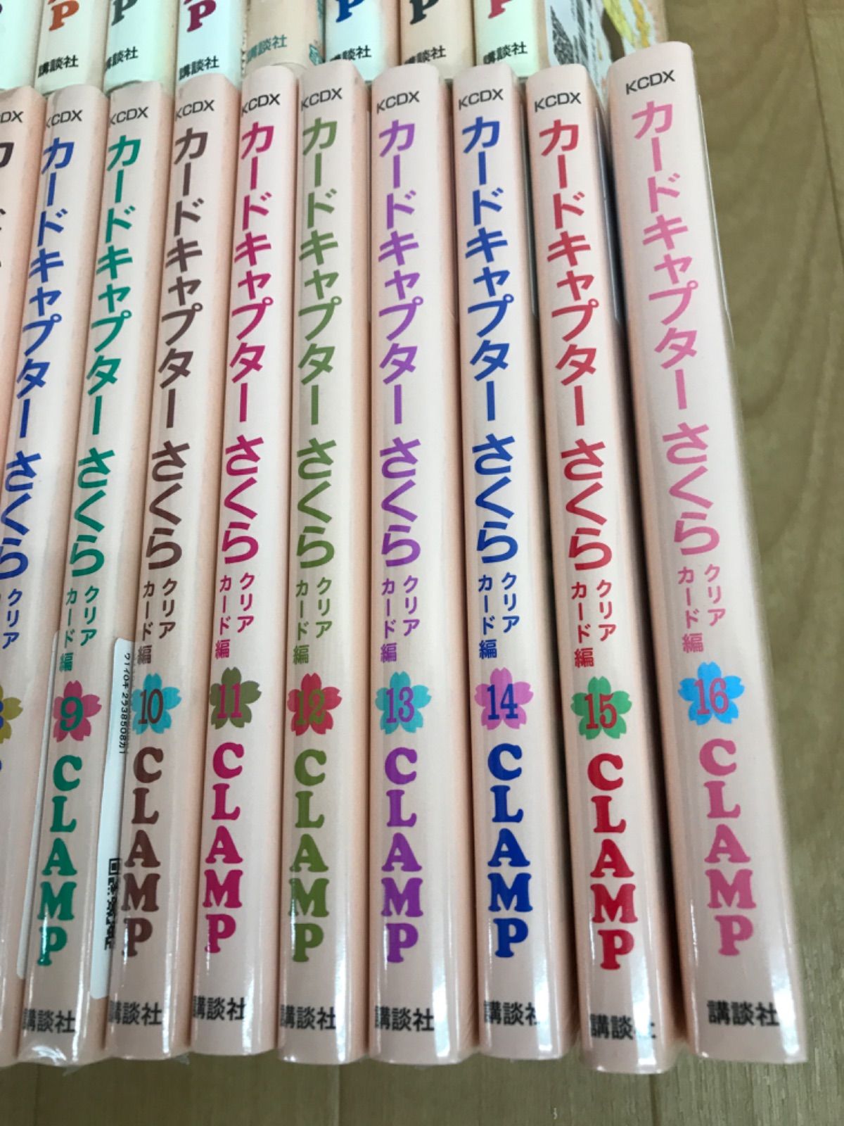 ☆ 【未開封多数あり】カードキャプターさくら 全12巻＋クリアカード編
