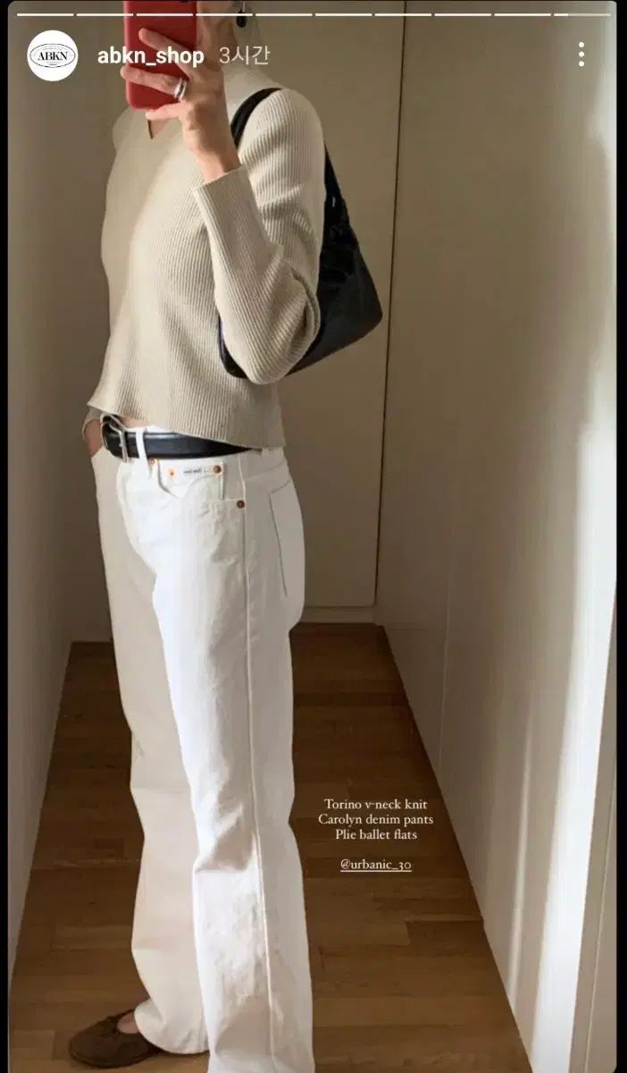 アーバニック30 urbanic30 キャロリン パンツ S