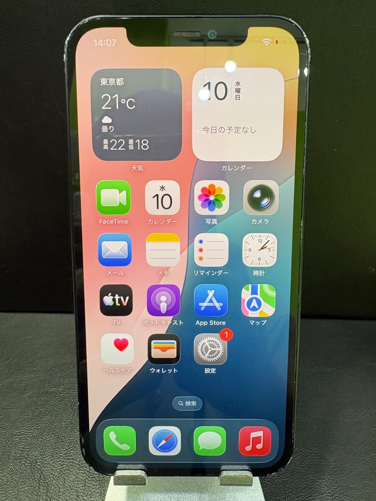 6/12まで限定価格 iPhone 12 128GB ブラック SIMフリー バッテリー最大