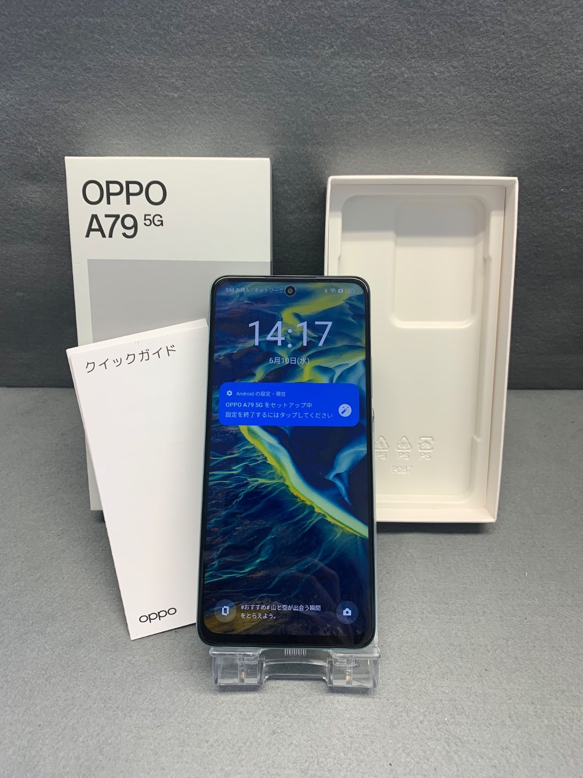 超美品 国内版 SIM フリー OPPO A79 5G RAM 8GB ROM 128GB グローグリーン色