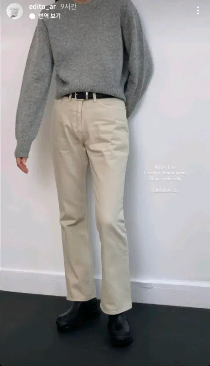 Urbanic30 アーバニック30 キャロライン デニム パンツ s