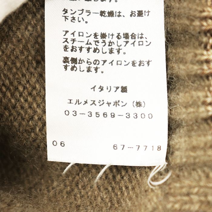 美品】HERMES エルメス ニット カシミヤ/モヘア/シルク サイズ 34