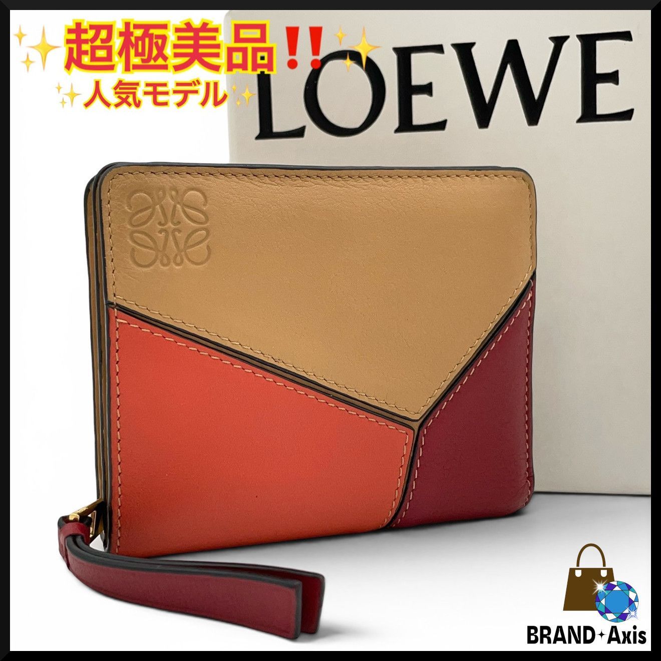 【超極美品】ロエベ LOEWE 二つ折り財布 パズル コンパクトウォレット マルチカラー