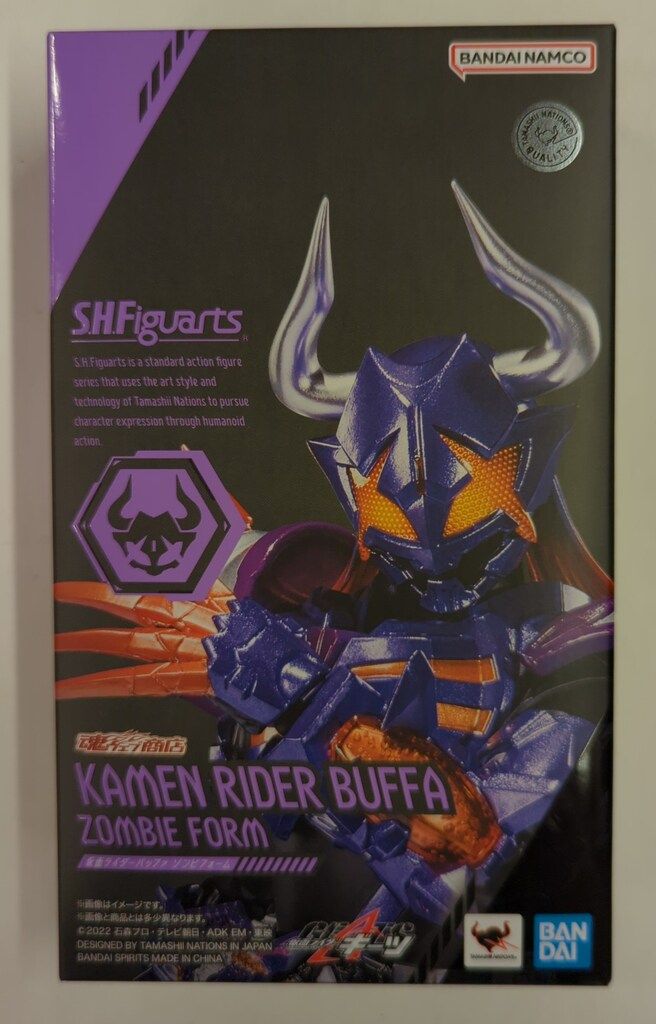 BANDAI SPIRITS S.H.Figuarts 仮面ライダーギーツ 仮面ライダーバッファ ゾンビフォーム