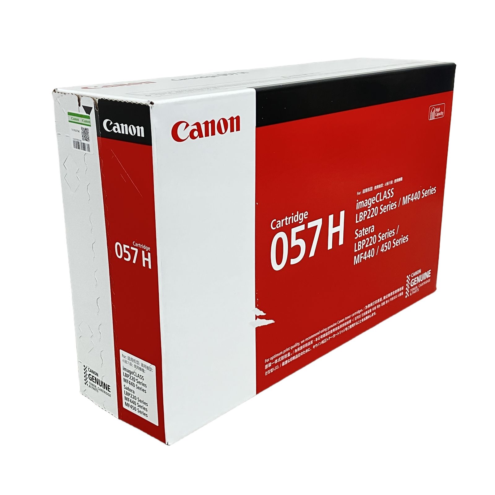 CANON 057H 純正トナーカートリッジ 未使用 K11343918