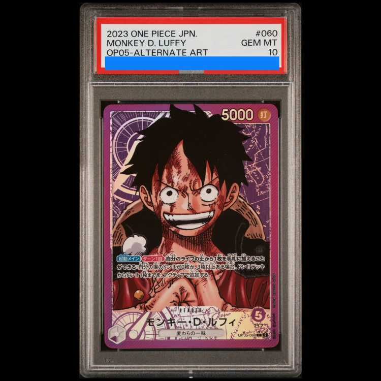 【PSA10】モンキー・D・ルフィ L OP05-060 1枚
