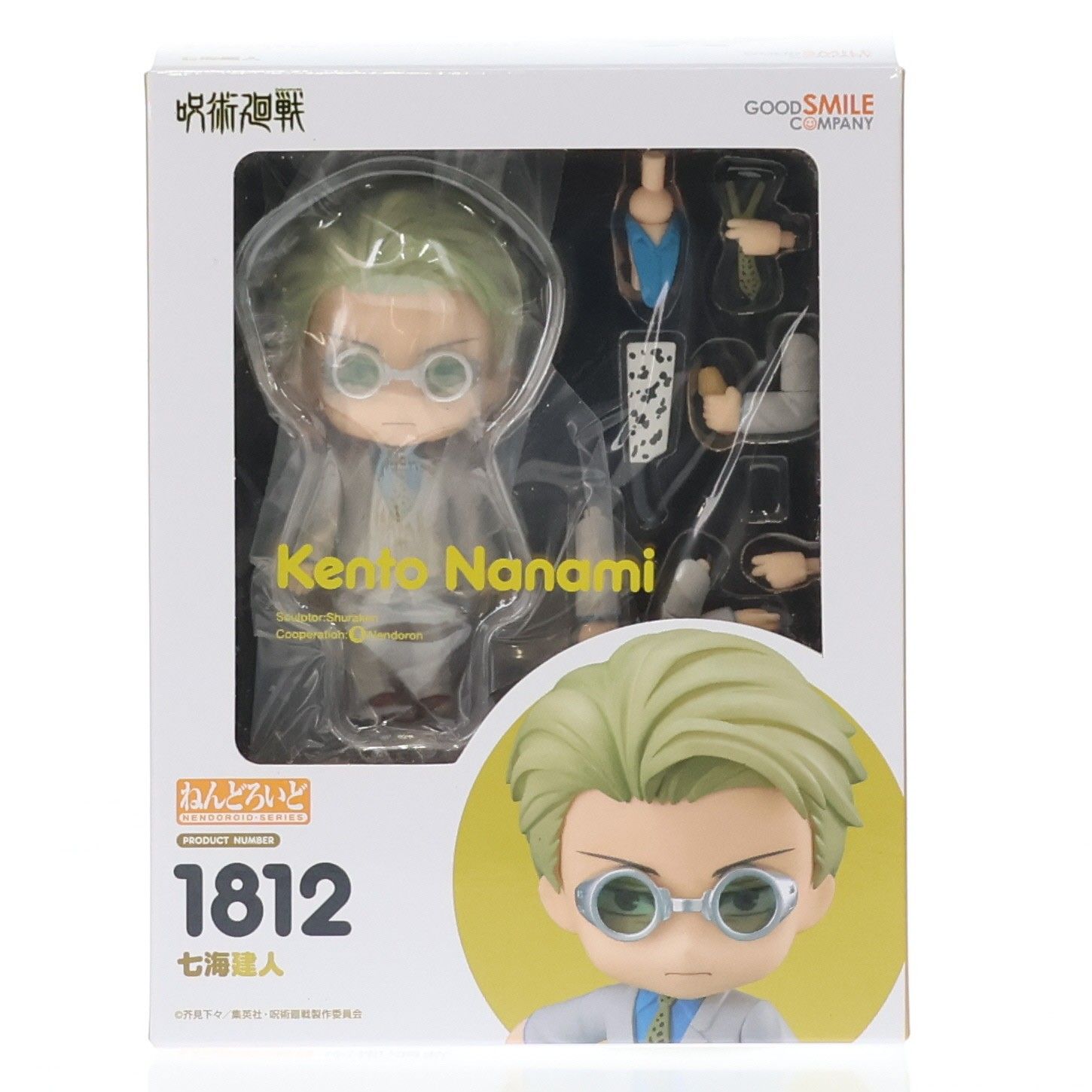 ねんどろいど 1812 七海建人(ななみけんと) 呪術廻戦 完成品 可動フィギュア グッドスマイルカンパニー