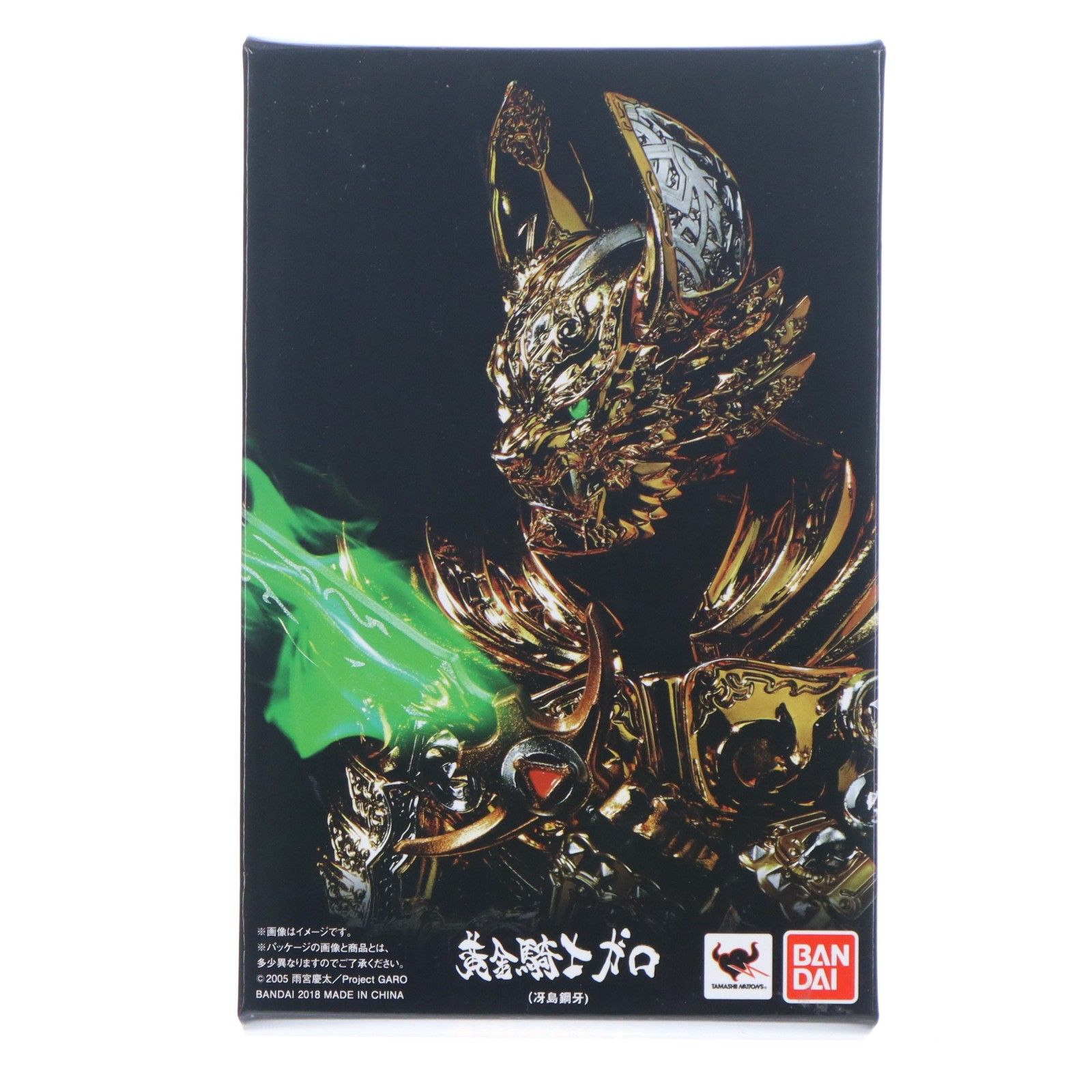 魂ウェブ商店限定 S.H.Figuarts(フィギュアーツ) 真骨彫製法 黄金騎士ガロ(冴島鋼牙)(さえじまこうが) 牙狼-GARO-(ガロ) 完成品 可動フィギュア バンダイ