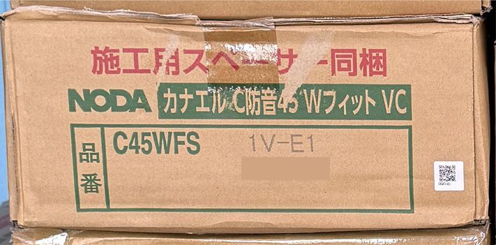 リフォームDIYに！フローリング床 / メープルミルキー色 / NODA ノダ / C45WFS1V-E1