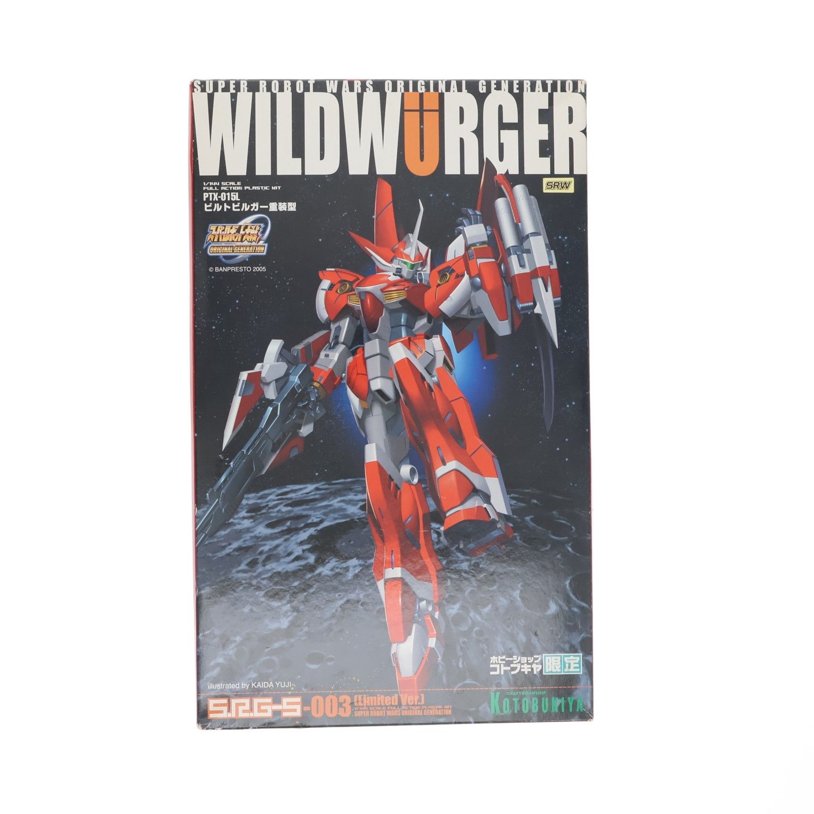 コトブキヤ限定 S.R.G-S-003 1/144 PTX-015L ビルトビルガー重装型 スーパーロボット大戦OG ORIGINAL GENERATIONS(オリジナルジェネレーションズ) プラモデル(KP-07) コトブキヤ