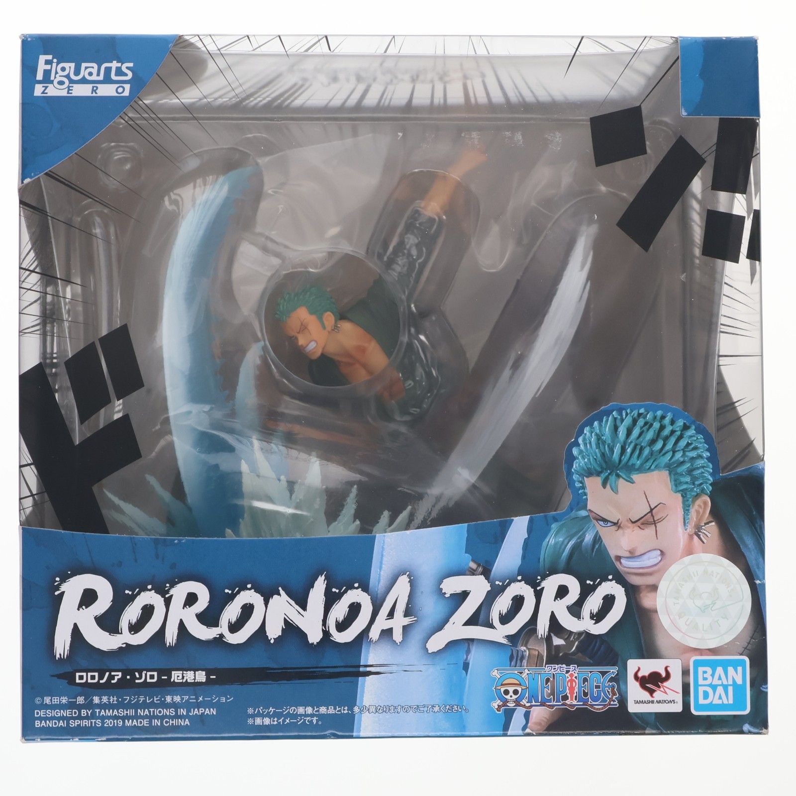 フィギュアーツZERO ロロノア・ゾロ -厄港鳥-(ヤッコウドリ) ONE PIECE(ワンピース) 完成品 フィギュア バンダイスピリッツ