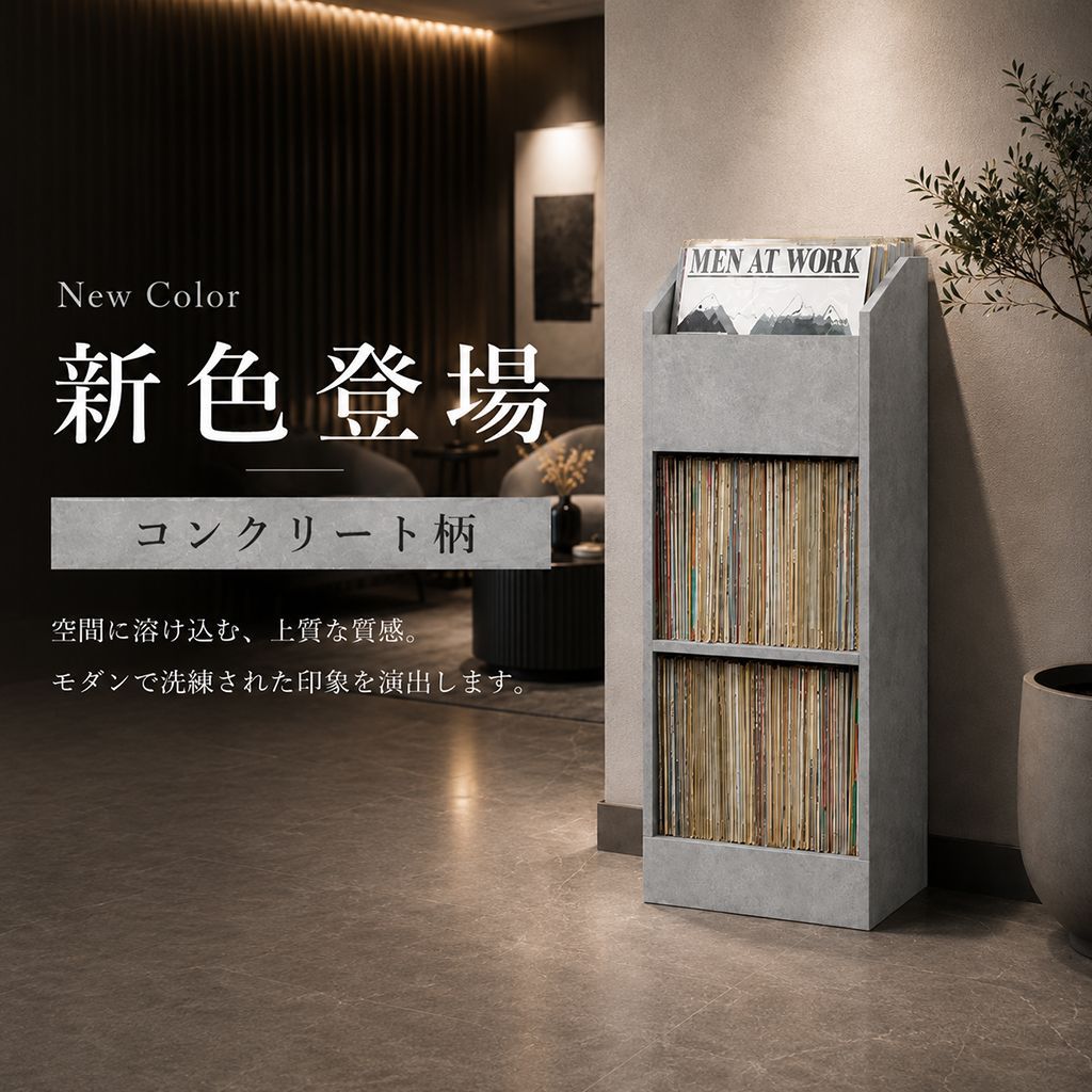 レコードラック ディスプレイラック 収納ラック レコード収納 レコード