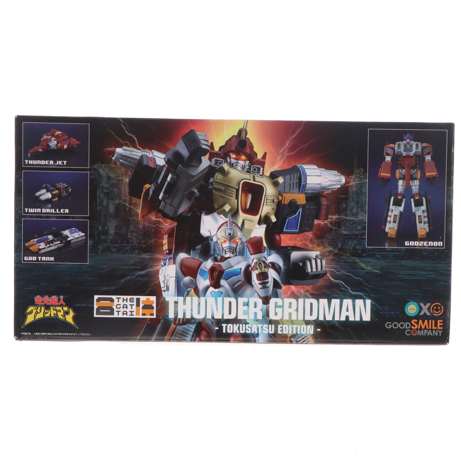 THE合体 合体超神サンダーグリッドマン TOKUSATSU EDITION 電光超人グリッドマン 完成品 可動フィギュア グッドスマイルカンパニー