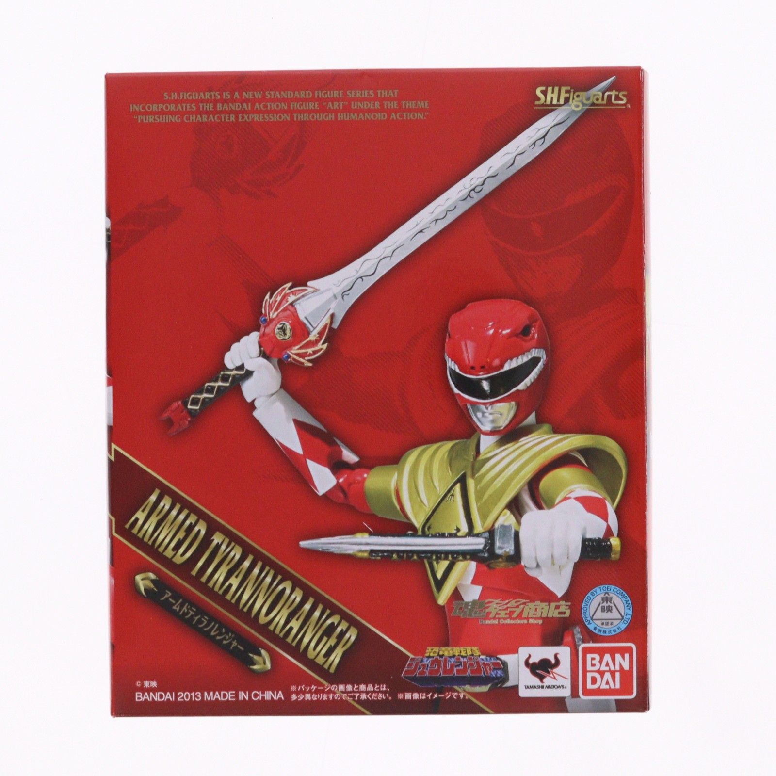 魂ウェブ商店限定 S.H.Figuarts(フィギュアーツ) アームドティラノレンジャー 恐竜戦隊ジュウレンジャー 完成品 可動フィギュア バンダイ
