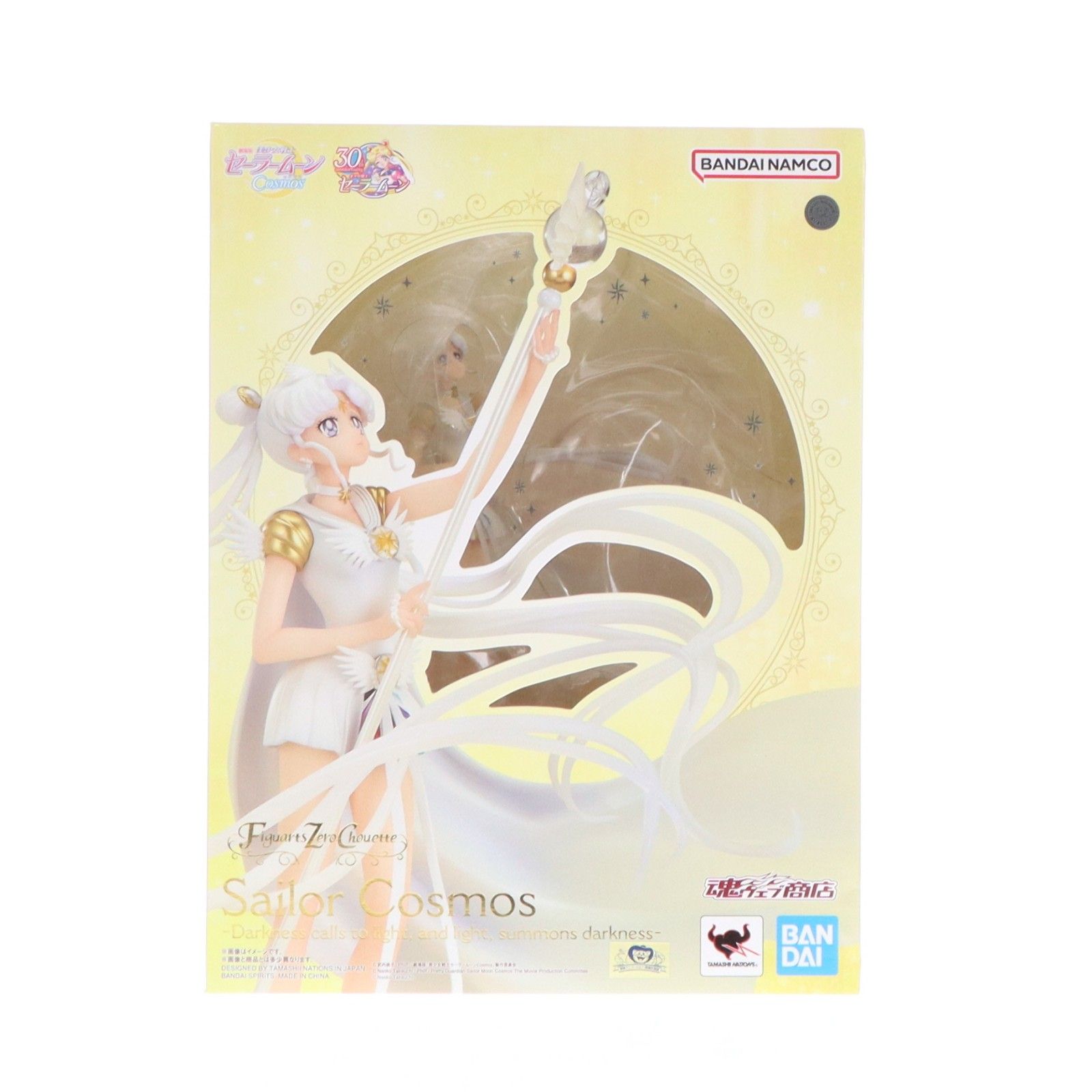 魂ウェブ商店限定 Figuarts Zero chouette セーラーコスモス -Darkness calls to light and light summons darkness- 劇場版 美少女戦士セーラームーンCosmos 完成品 フィギュア バンダ