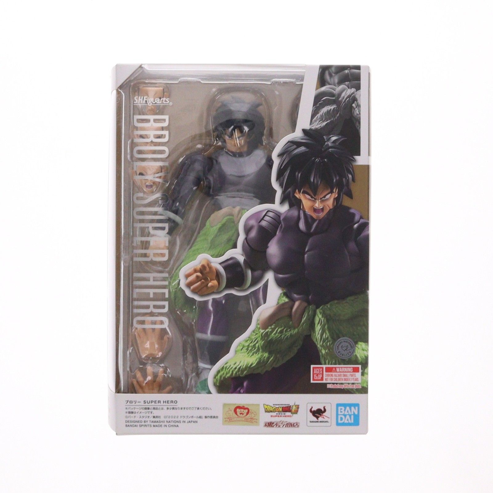 魂ウェブ商店限定 S.H.Figuarts(フィギュアーツ) ブロリー SUPER HERO ドラゴンボール超(スーパー) スーパーヒーロー 完成品 可動フィギュア バンダイスピリッツ