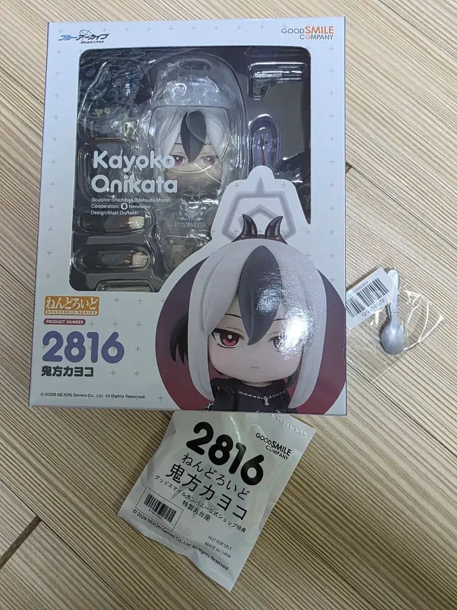未開封特典O 2816 鬼方かよこ ねんど