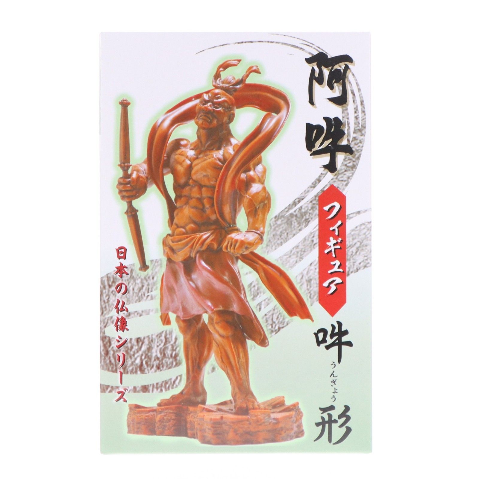 Ungyo Estatua de Buda japonés SERIE Aun Figura Premio Japonés Auto Toys
