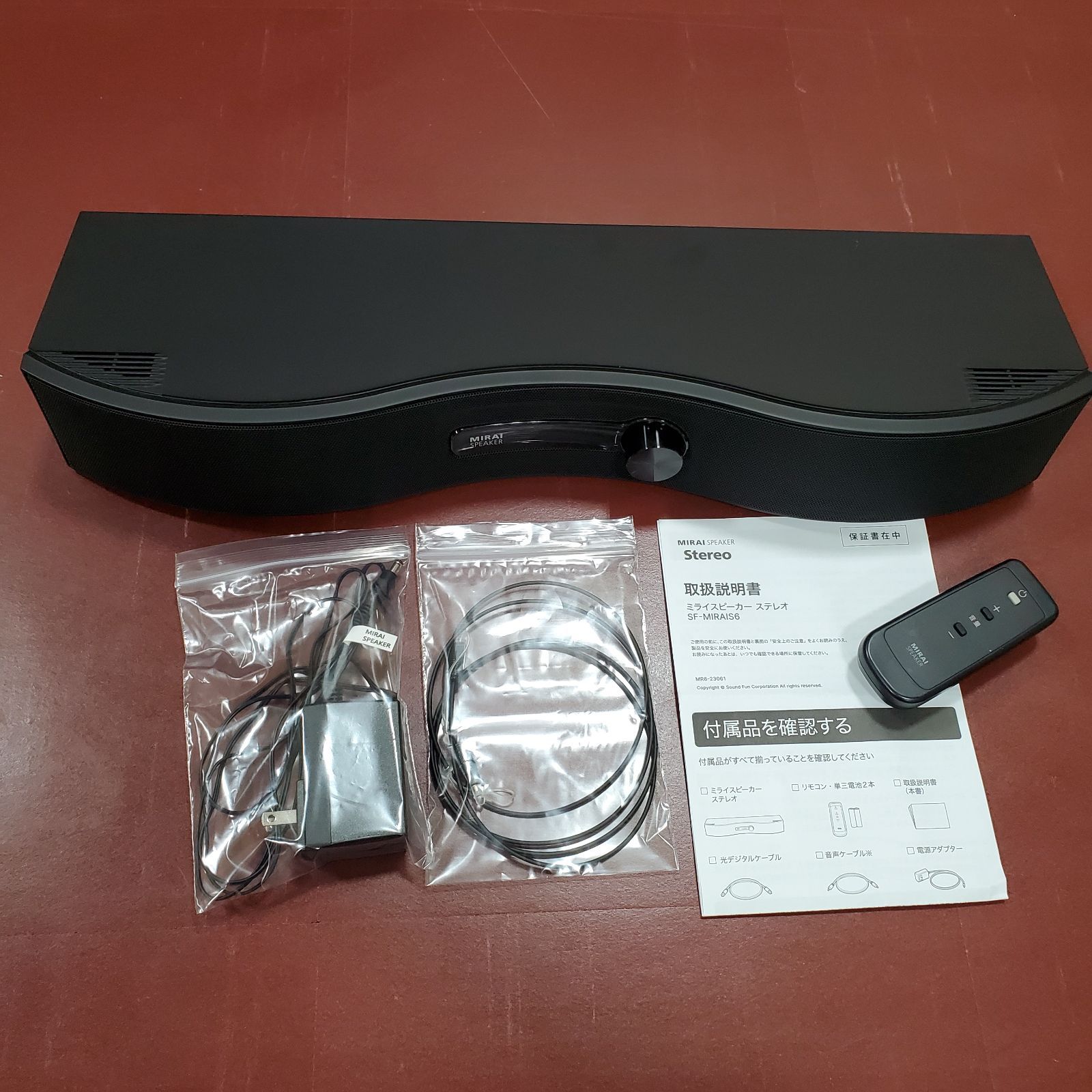 MK827【ER263】MIRAI SPEAKER ミライスピーカー SF-MIRAIS 6 テレビ用 付属品一部なし