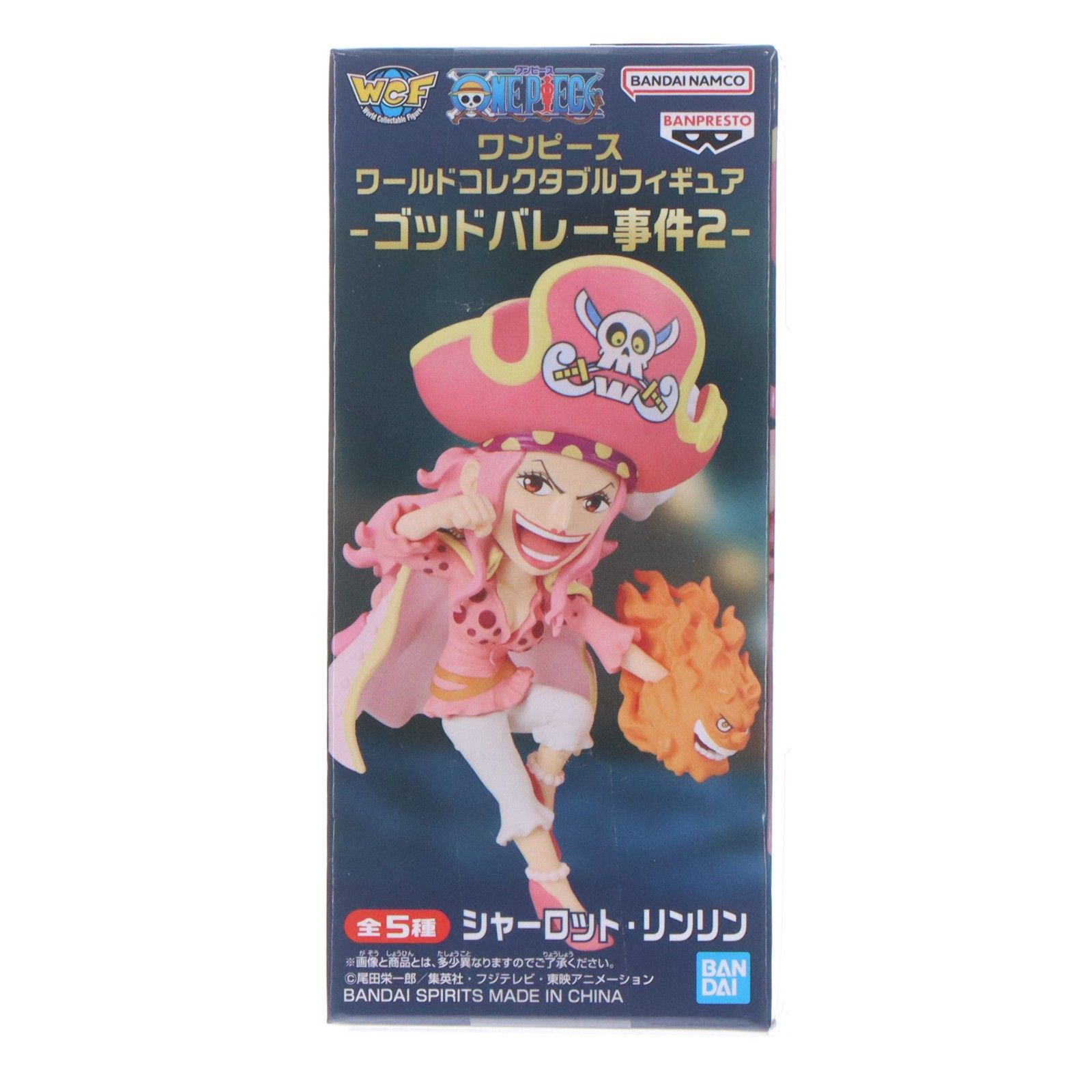 シャーロット・リンリン(ビッグマム) ワンピース ワールドコレクタブル 