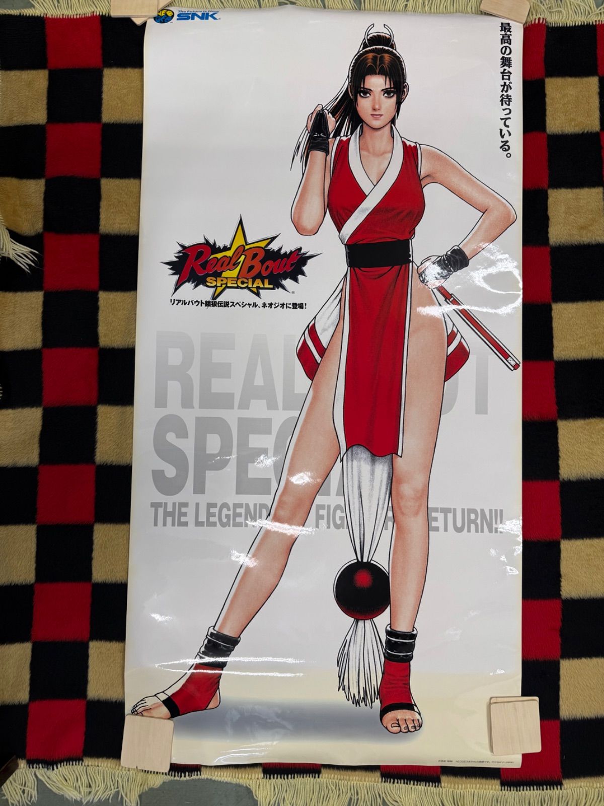 NEO GEO Real Bout SPECIAL リアルバウト餓狼伝説スペシャル 不知火 舞