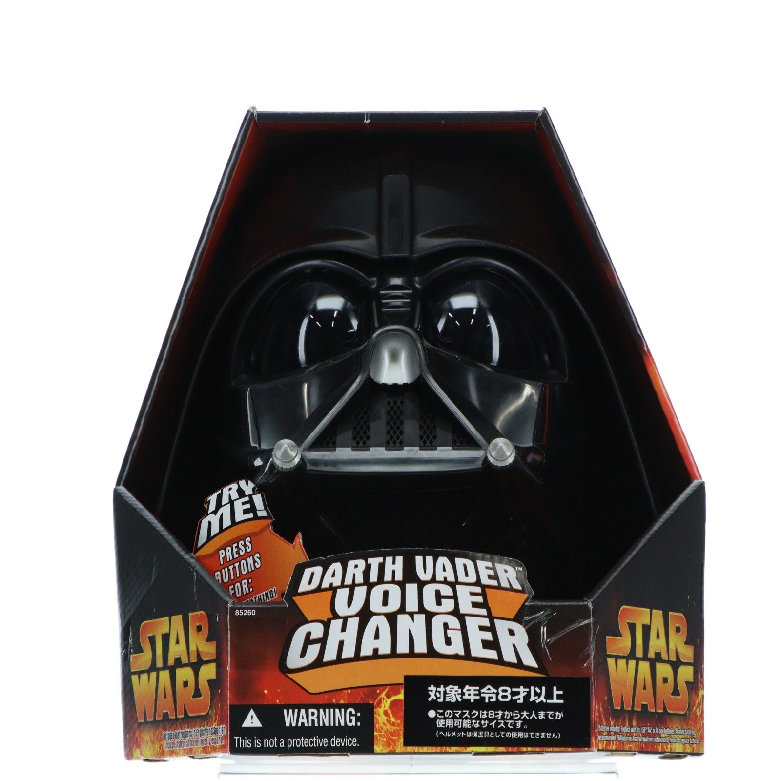 ダース・ベイダー ボイスチェンジャー STAR WARS(スター・ウォーズ
