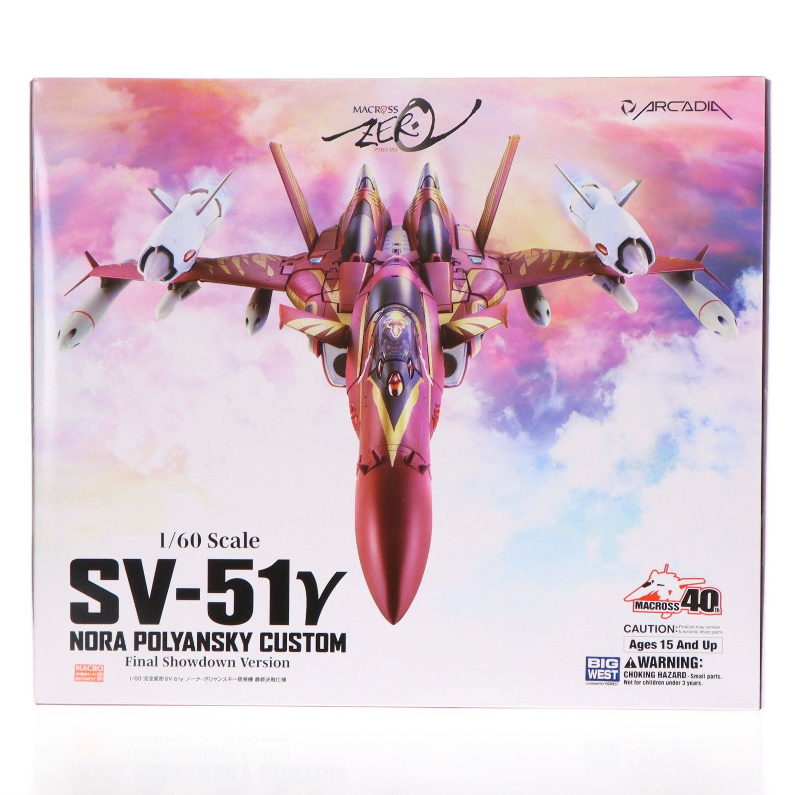 (再販) 完全変形 1/60 SV-51γ ノーラ・ポリャンスキー搭乗機 最終決戦仕様 マクロスゼロ 完成トイ アルカディア