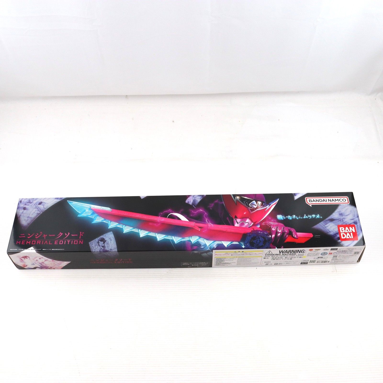 プレミアムバンダイ限定 ニンジャークソード -MEMORIAL EDITION- 暴太郎戦隊ドンブラザーズ 完成トイ バンダイ