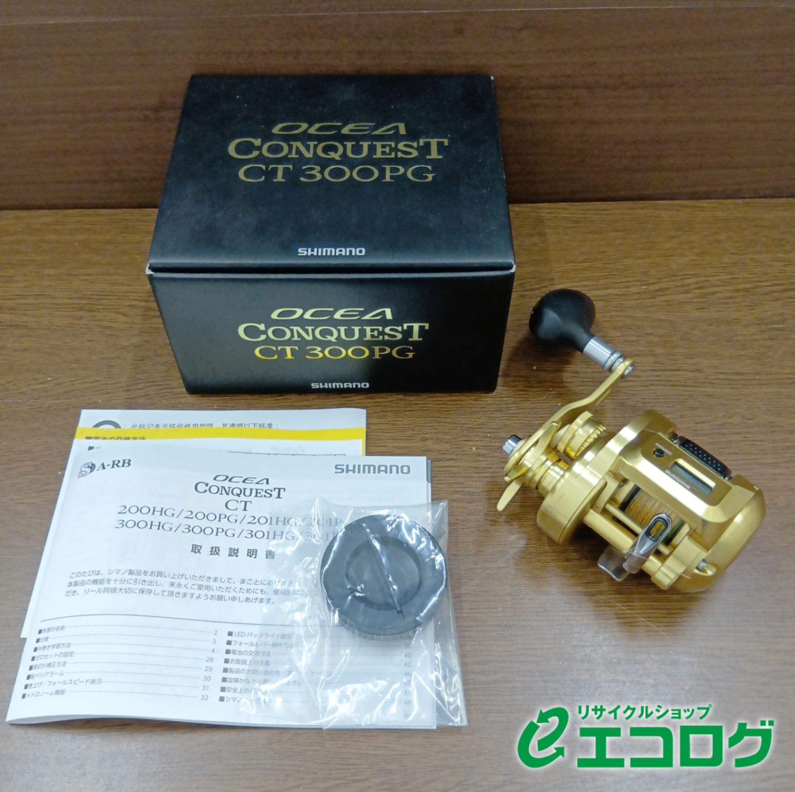 シマノ(SHIMANO) 18 オシアコンクエスト CT 300PG (右) 両軸リール