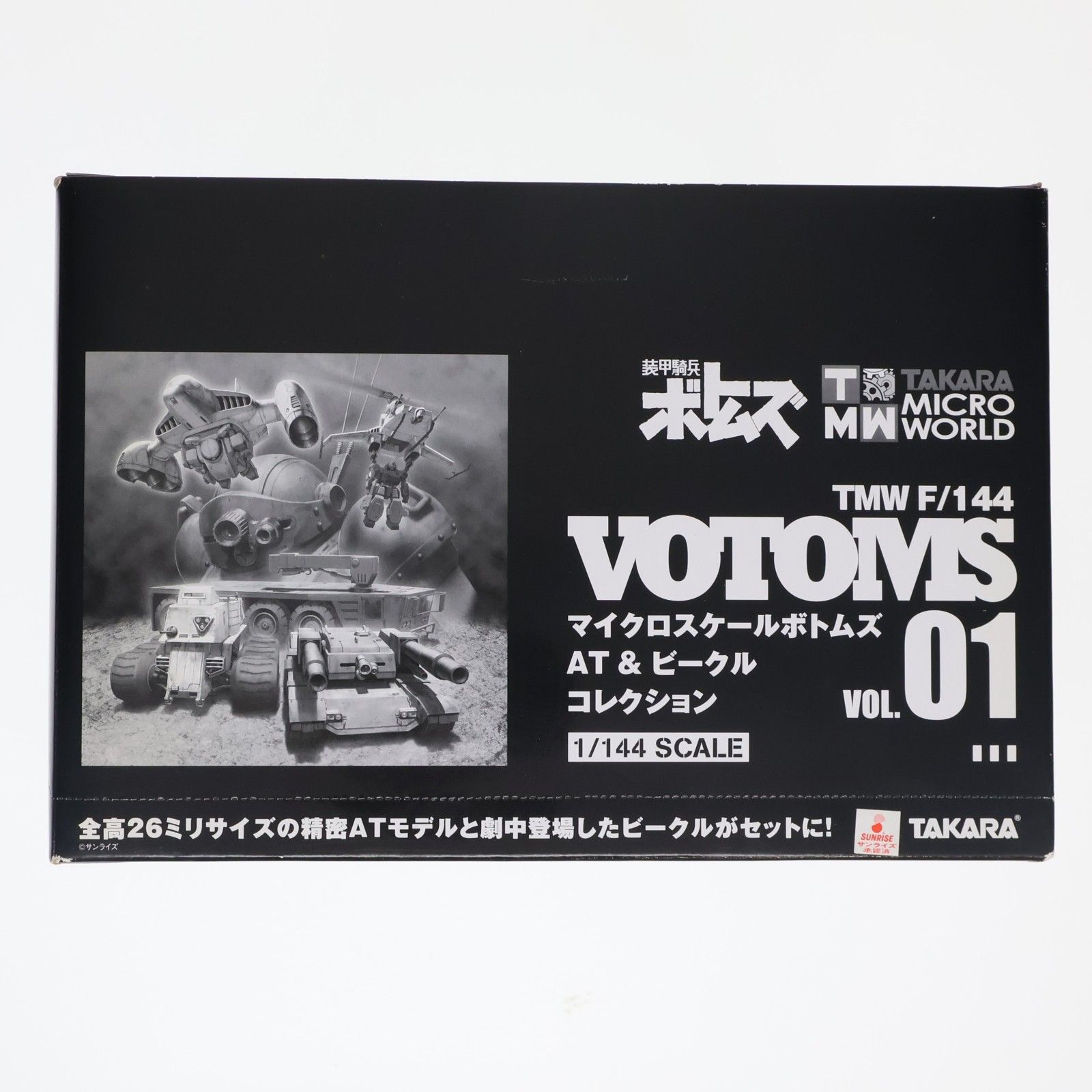 (BOX) マイクロスケールボトムズ AT&ビークルコレクション VOL.01 装甲騎兵ボトムズ 1/144 フィギュア(10個) タカラトミー