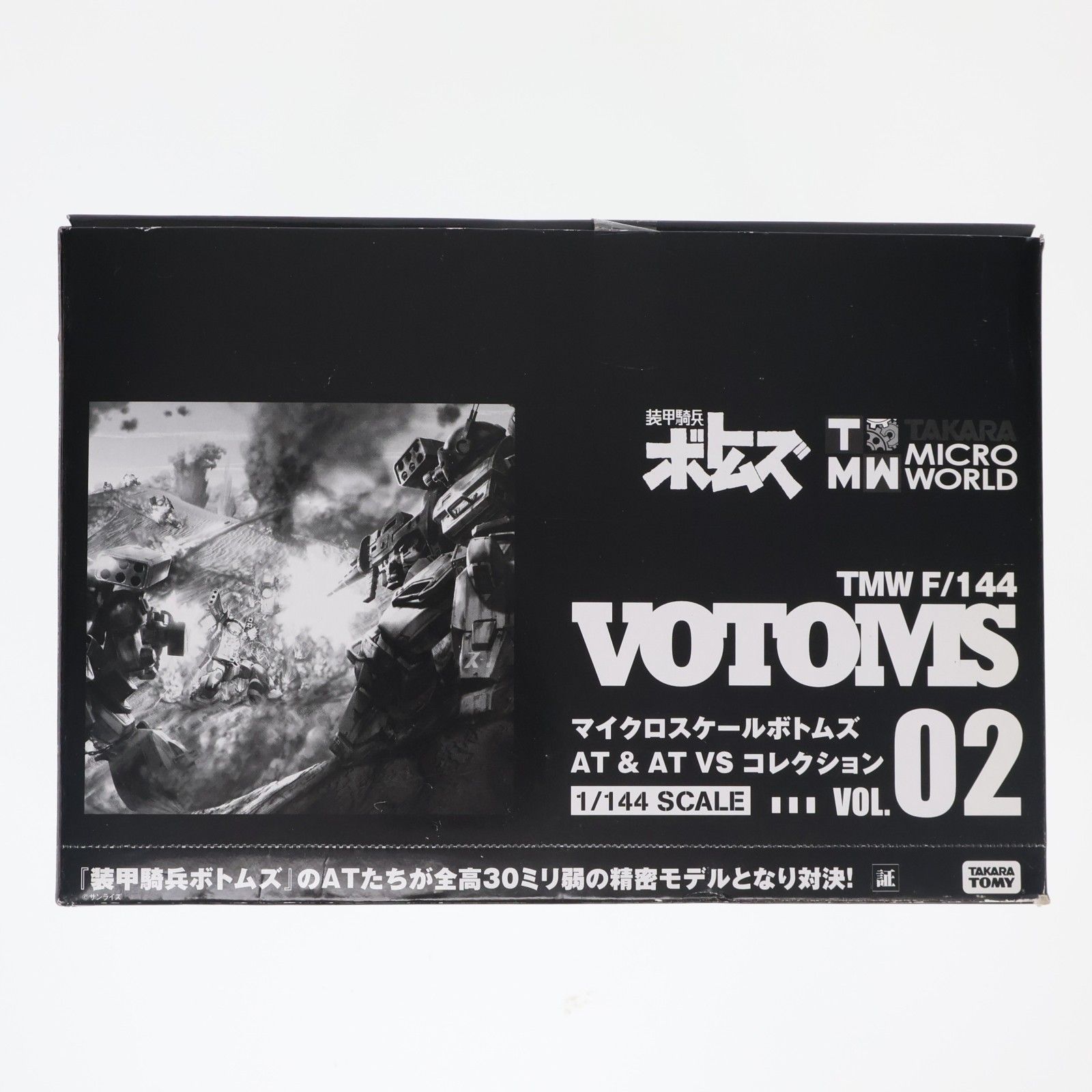 (BOX) マイクロスケールボトムズ AT&AT VS コレクション VOL.02 装甲騎兵ボトムズ 1/144 フィギュア(10個) タカラトミー