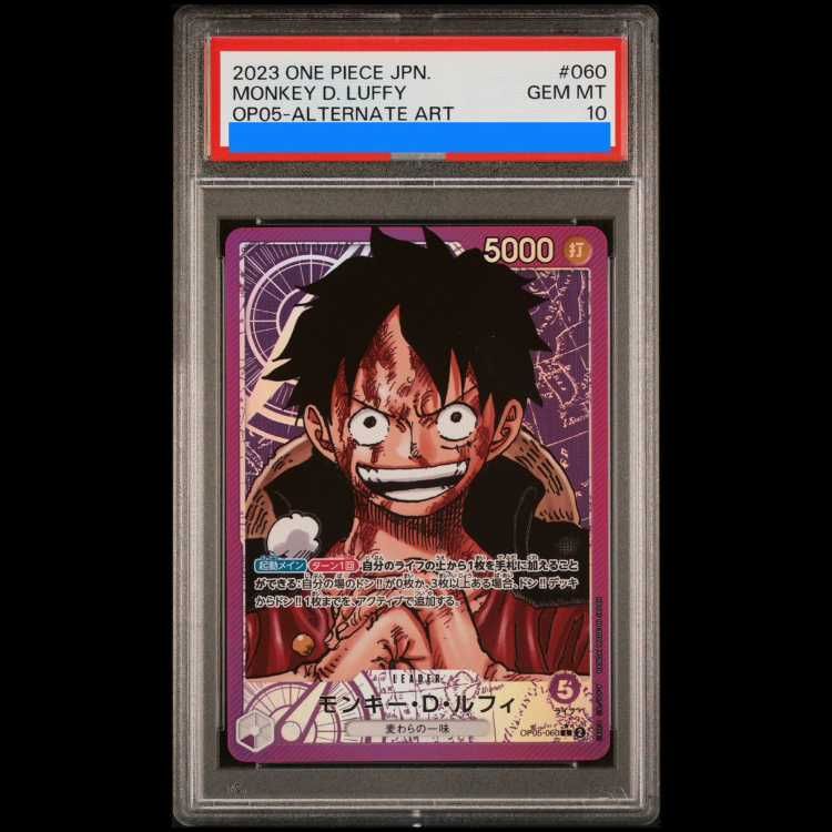 【PSA10】モンキー・D・ルフィ L OP05-060 1枚