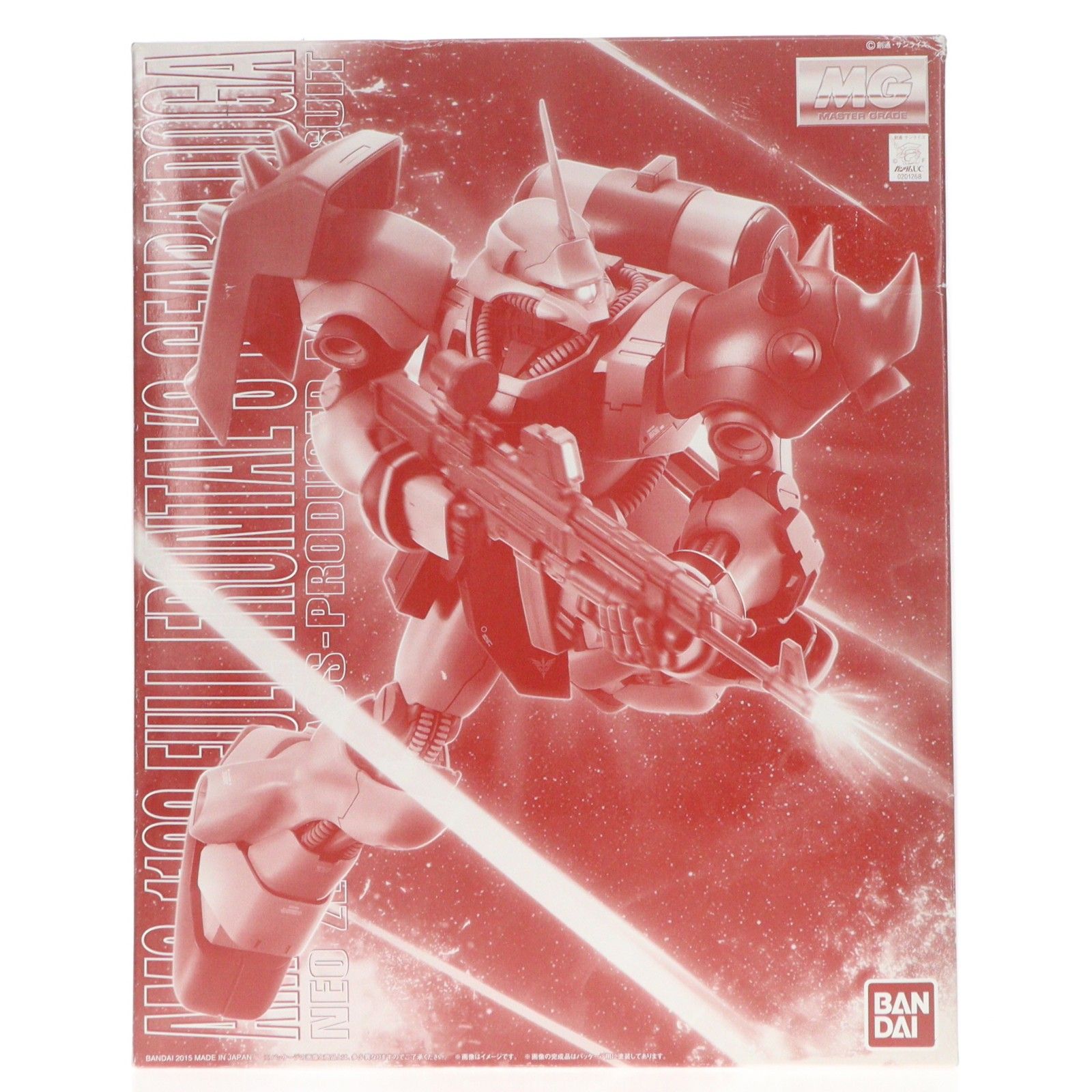 プレミアムバンダイ限定 MG 1/100 AMS-119C ギラ・ドーガ(フル