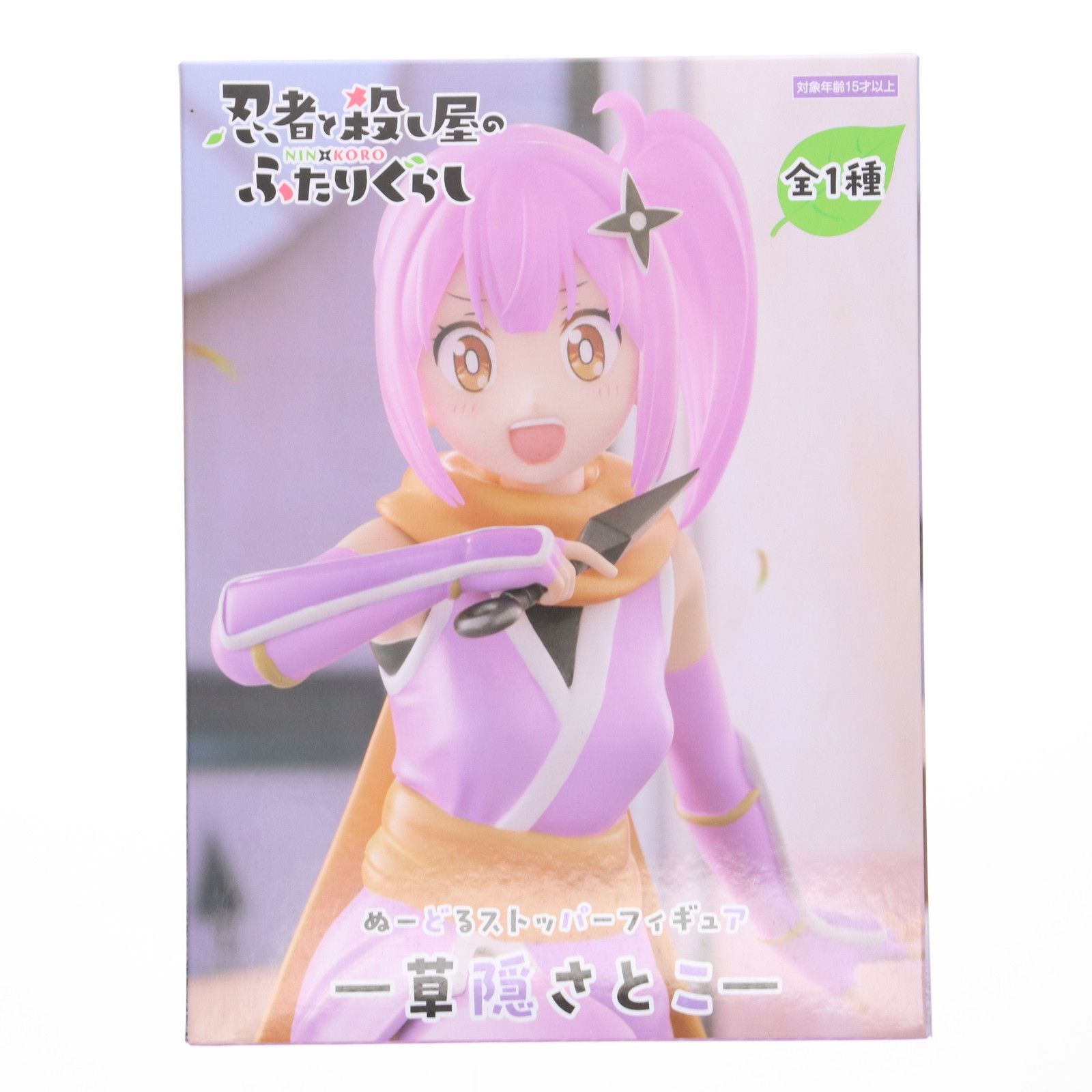 Kusagakure Satoko Ninja y Assassin's Life Noodle Stopper Figura-Kusagakure Toko- Premio (AMU-PRZ19145) Flue