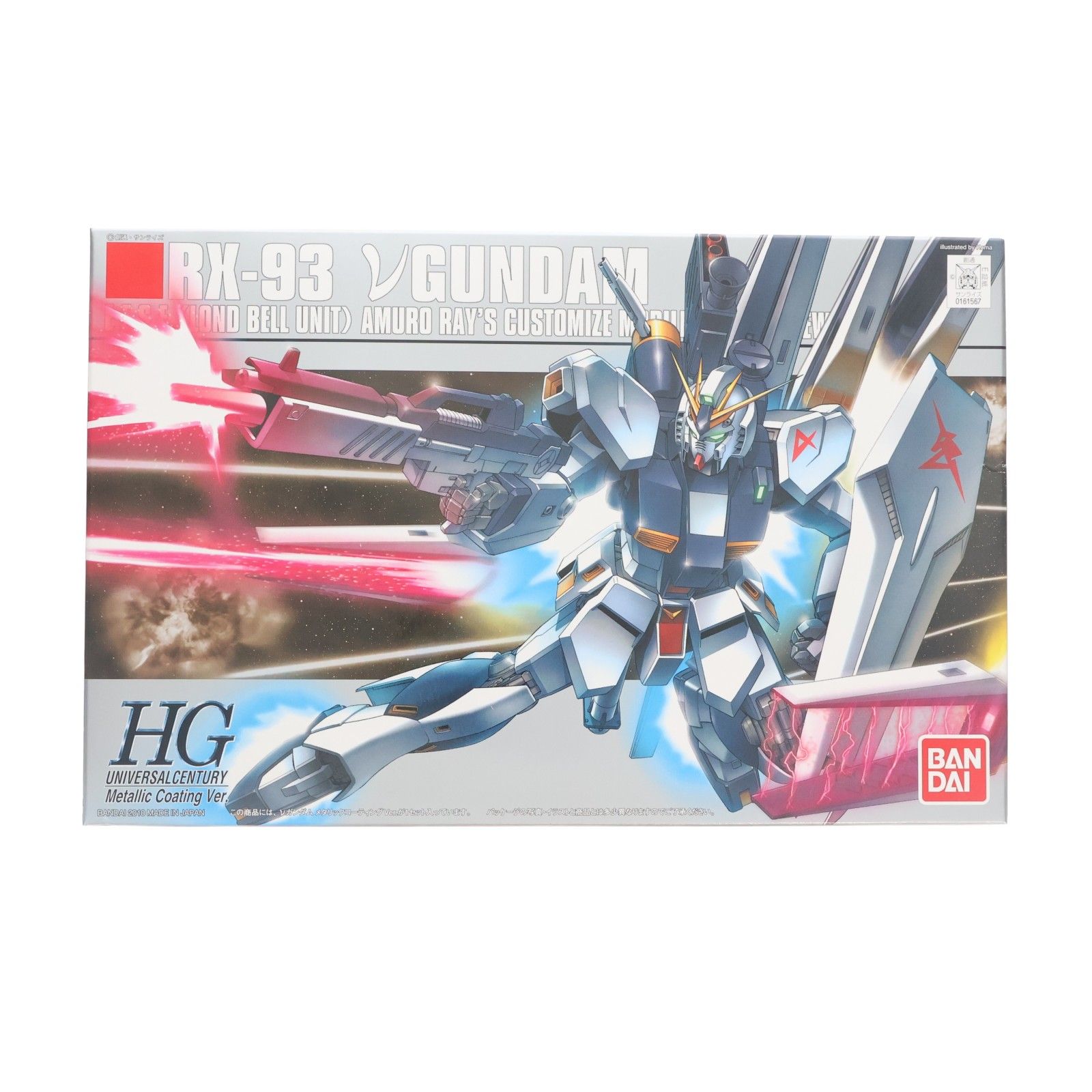 hgucニューガンダム　表面処理済み hgucニューガンダム 表面処理済み HGUC 1/144 RX-93 νガンダム