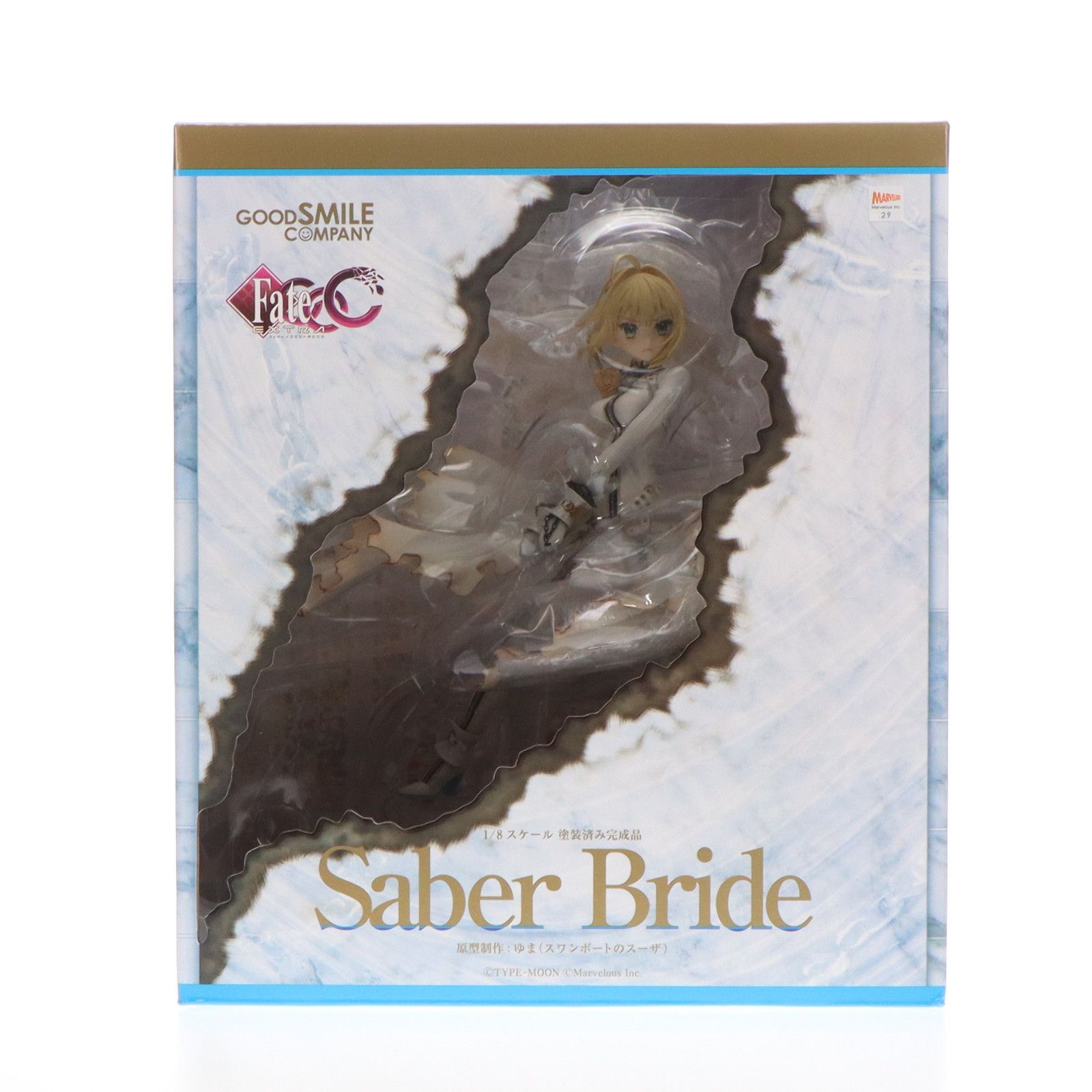 セイバー・ブライド Fate/EXTRA CCC(フェイト/エクストラ CCC) 1/7 完成品 フィギュア グッドスマイルカンパニー