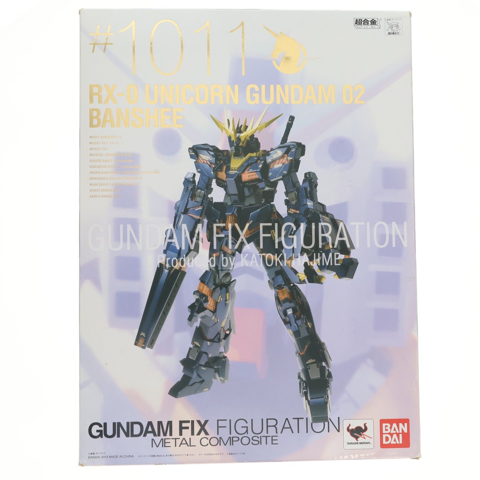 GUNDAM FIX FIGURATION METAL COMPOSITE RX-0 ユニコーンガンダム2号機