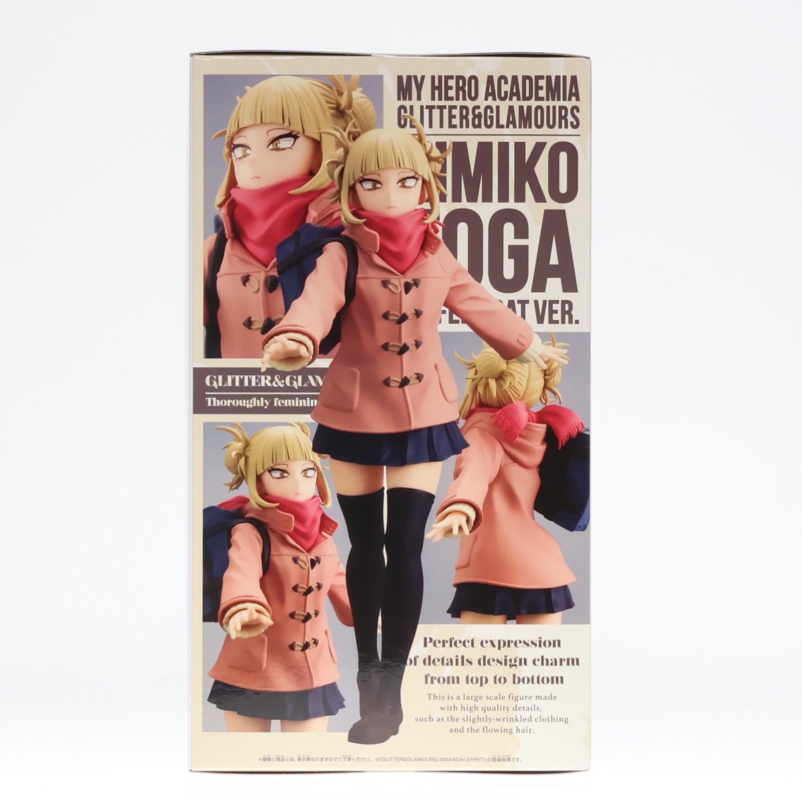 トガヒミコ 僕のヒーローアカデミア GLITTER&GLAMOURS-HIMIKO TOGA 