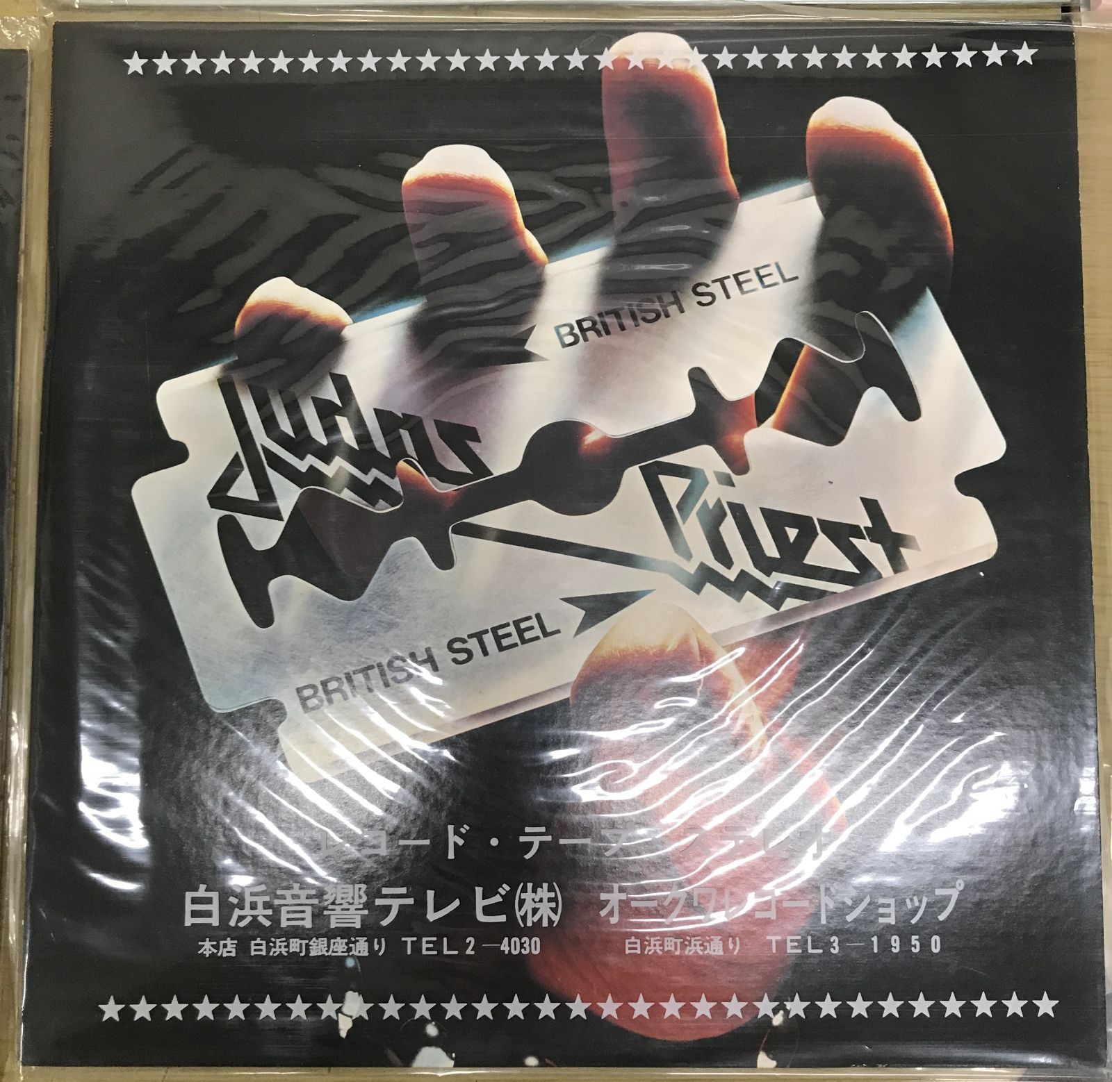 LPレコード洋楽ロックレコードまとめ売り15点 - メルカリ