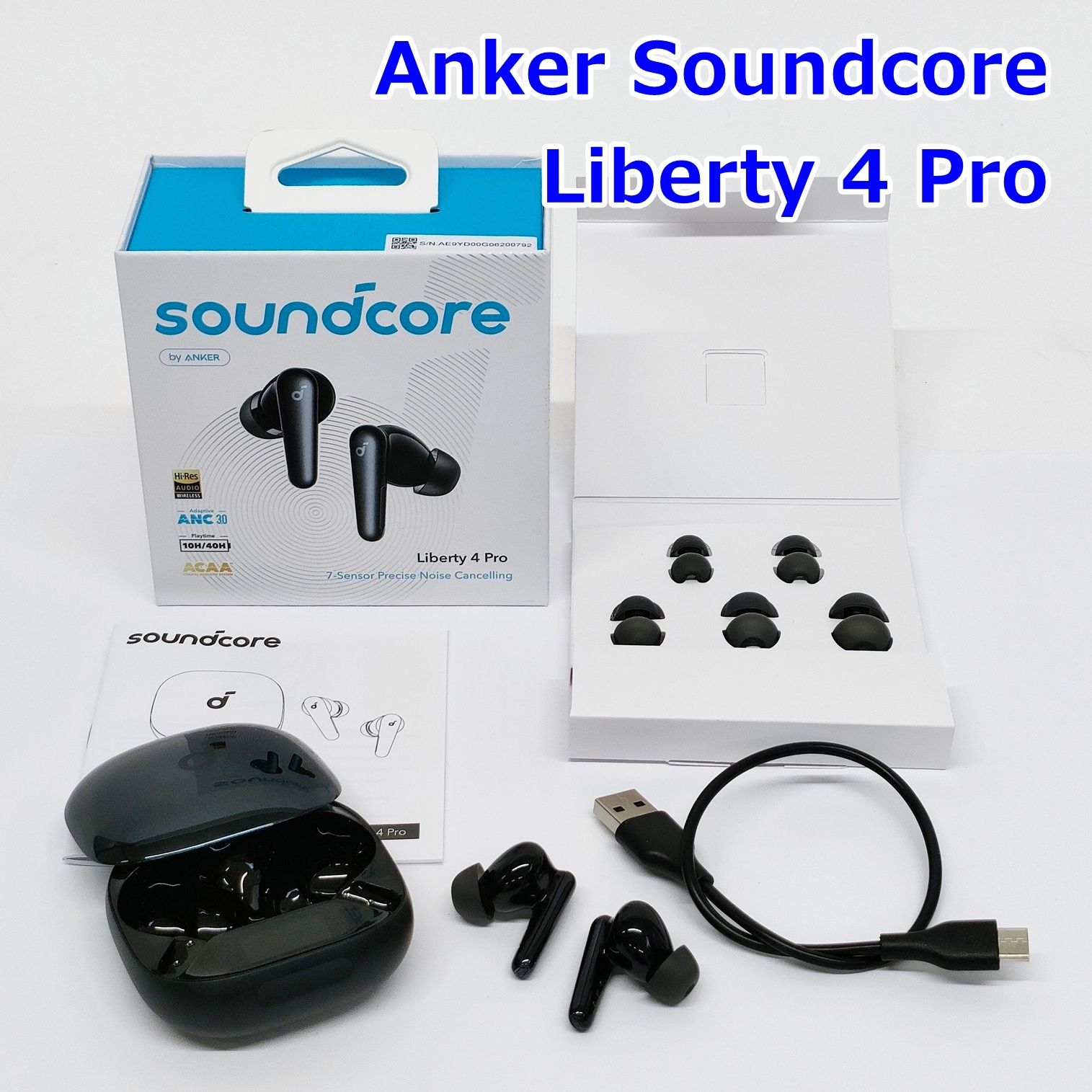 Anker Soundcore Liberty 4 Pro ワイヤレスイヤホン マルチポイント接続 Bluetooth 5.3 AAC LDAC ノイズキャンセリング アンカー R2606-076