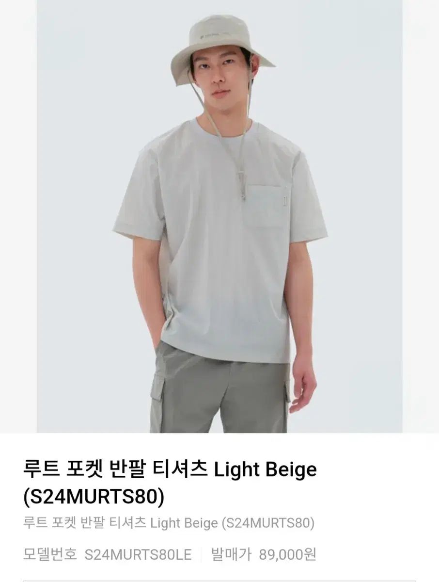 スノーピーク ルートポケット 半袖Tシャツ 2枚 (110)