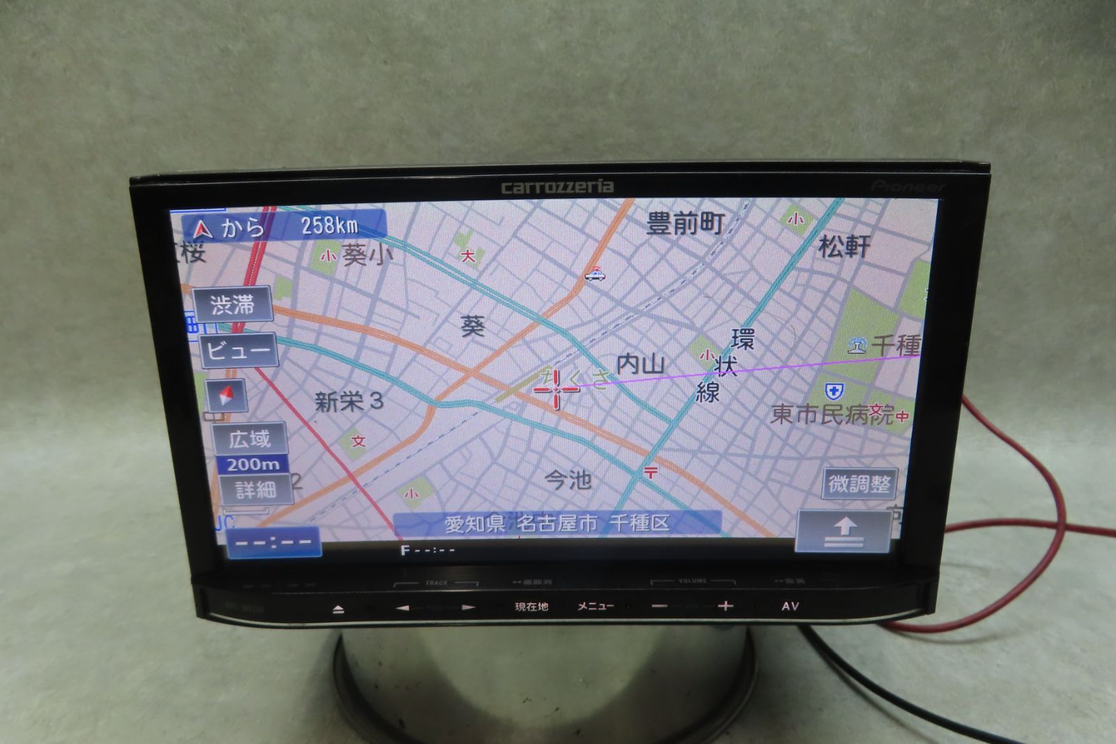 動作保証付★F6728/カロッツェリア　AVIC-MRZ09　SDナビ　地図2011年　地デジTVフルセグ内蔵　Bluetooth内蔵　CD DVD再生OK