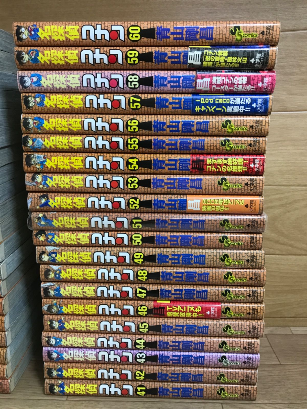 ☆【未開封あり】名探偵コナン 1～108巻 コミック全巻・関連本13冊