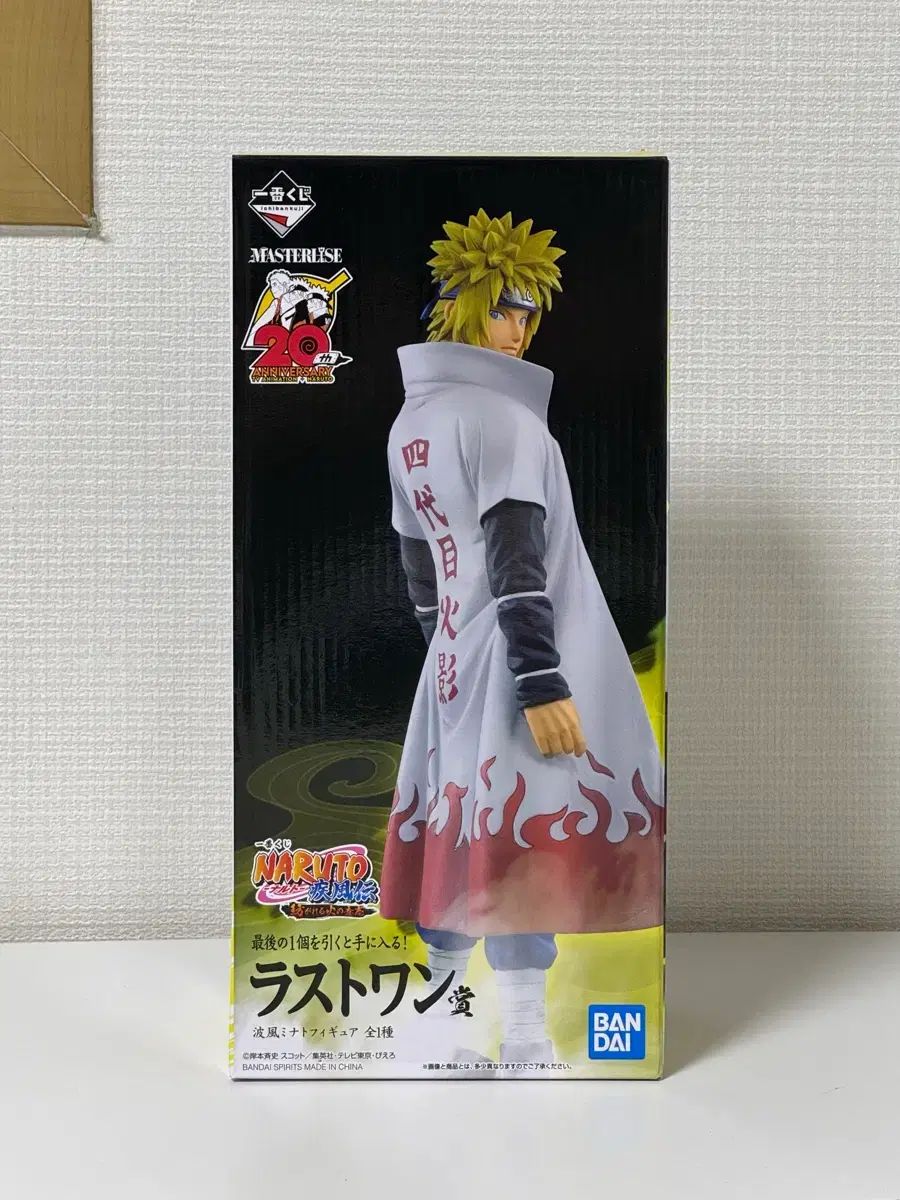 一番くじ NARUTO -ナルト- 疾風伝 ～火の意志を継ぐ者たち～ ラストワン賞